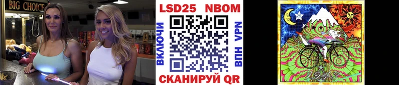 Марки NBOMe 1,8мг  купить наркоту  Зеленодольск 