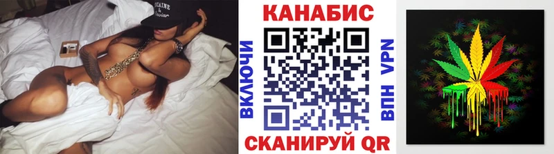 ОМГ ОМГ ссылки  Зеленодольск  МАРИХУАНА сатива 