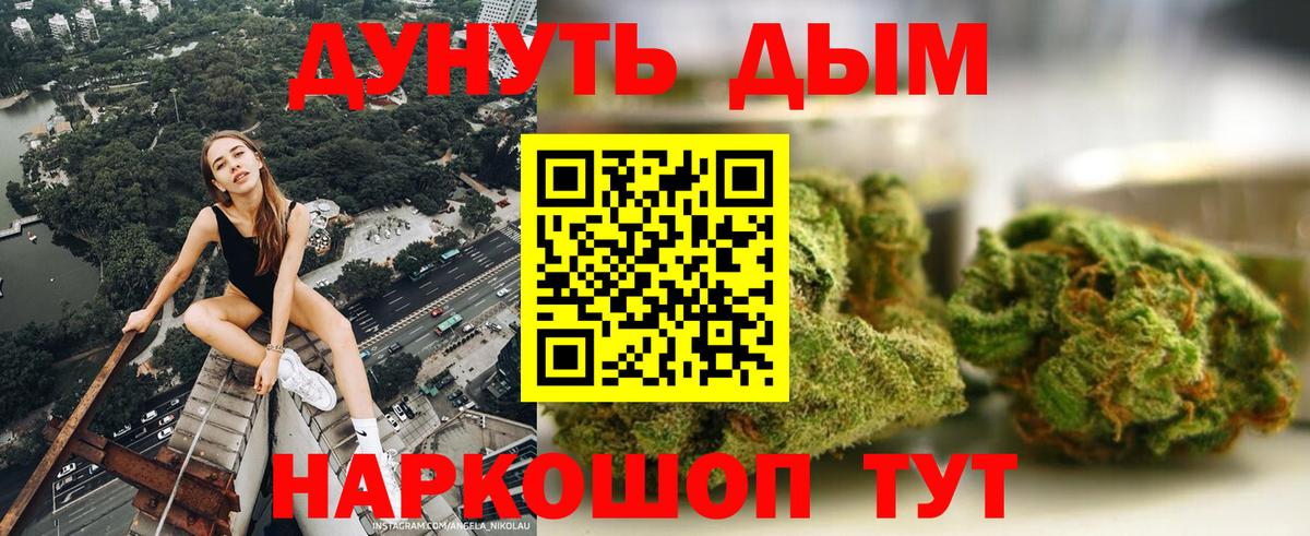 Герыч  МДМА  Купить наркотики цена  Меф  Кокаин  Вход с VPN  Плюхи  Зеленодольск  МАРИХУАНА 